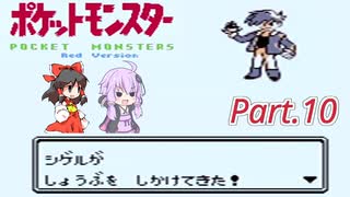 人気の ポケモン赤 動画 527本 ニコニコ動画