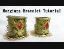 [MAGI]Morgiana's Bracelet Tutorial [How to make props]