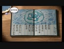 【3日目 後編】好きなものは好きでええんやで。【ぼくなつ2】