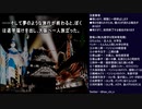 かまいたちの夜に“ホンモノ”のビビリが挑む夏 part4(2022/08/16 ニコ生アーカイブ)