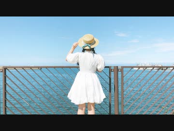 【前ちゃん。】シーサイド　踊ってみた