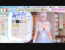 DOAXVV【なつかしコーデガチャ】10連ガチャ