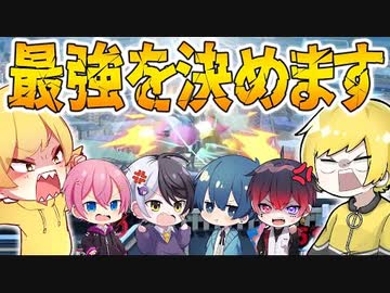 【衝撃】仲良し6人組で最強を決める戦いをしたらまじでとんでもない結果になりましたWWWWW【AMPxTAK】