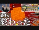 【実況】ネザー探索で精神が崩壊した男。リアルでランニングした距離だけ動ける縛りのマインクラフト!!【Minecraft/マイクランニング#3】