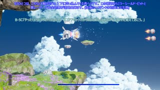 R-TYPE FINAL 2.5(PS4版) 字幕プレイ動画「プラチナ・ハートの小冒険?」 オマージュステージZ1.0(難易度R-TYPER3)