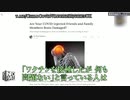 数年後には記憶や思考などの認知機能が低下する