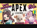 【 #APEX女子 】#ApexLegends #APEX初心者 わちゃわちゃ楽しくガチめに #APEX ！【宇佐美ウサbyきょむクリ】