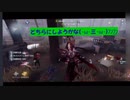 【第五人格】新エンディングできたァ(･ω･三･ω･)ﾌﾝﾌﾝ
