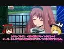 初心者VS前期ラスボス！？　あまりにも強すぎる存在を前にウララは！？