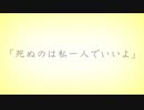 あの夏が飽和する。 歌ってみた[るるる]