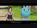 [ライザのアトリエ]第13回(13-4) 妙な噂