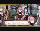 【実況】「風花雪月」をしゃくしゃくしてやるぜ　その299【金鹿】