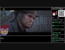 Part29(前編)/西部 バーチャルいいゲーマー VS Red Dead Redemption 2 トロッコうごか編【生放送ｱｰｶｲﾌﾞ視聴者投稿】