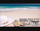 ショートサーキット出張版読み上げ動画8026