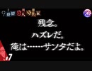 #7【極限脱出】名探偵の淳平はカマかけが得意。【2周目】