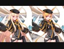 Fate/Grand Order スルーズ〔アサシン〕＆戦乙女リンド マイルーム＆霊基再臨等ボイス集＋α