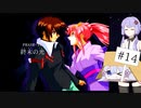 【GジェネSEED】結月ゆかりのアストレイでGジェネSEED#14【ゆかり＆つくよみちゃん】