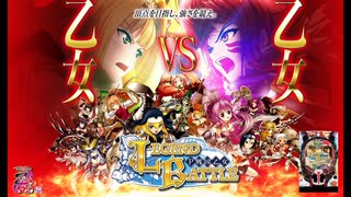 戦国乙女 LEGENDBATTLE CD Amazon.com: 戦国乙女 ~LEGEND BATTLE~ 数量限定特典 「「戦国