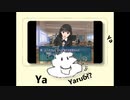 Yayayayayayaya!