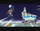 【Pokémon LEGENDS アルセウス】ゆっくり実況 #END