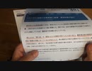 他の病気の重篤化は他人事ではない