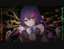 【歌ってみた】キメラ /DECO*27