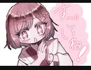【イラストメイキング】病みかわいいフリー素材描きました！100日チャレンジ079日目