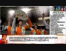 サカつく6 Jリーグ優勝RTA 2:17:41 Part4/4
