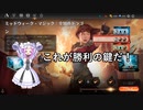 【MTGアリーナ】ミッドウィーク・マジック：全知のドラゴン