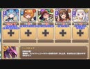 【字幕有】メインストーリー 6-6 えっちさ全開！最後の守護者【モンスター娘TD イベユニ+R以下】