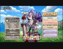 モン娘TD　強いと思うキャラを詳細に載せました　参考にどうぞ　詳細は詳細に