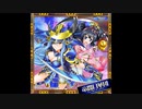 【戦国乙女】恋のいろは【LEGEND BATTLE】