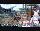 【コメ付き】なか卯食ってたアイドル登場【ホロライブ切り抜き】