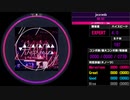 【WACCA】jakaranda EXPERT