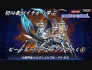 初心者がイチから学ぶ遊戯王マスターデュエル #54-1 【ビートルーパーでランクマいくぜ①】