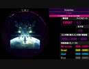【WACCA】Stratoliner EXPERT