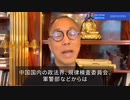 2022/08/17-02 SHINPUDO NEWS 速報 『#ペロシ 米下院議長の#台湾訪問 と世界の揺れ 』https://linktr.ee/shinpudo