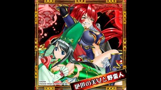 【戦国乙女】乱～Run～【LEGEND BATTLE】