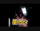 Let'sGo!!!!!!!!!!!!!!!!!!!!!!!!!!!!!!!!!!!（グルメレース）