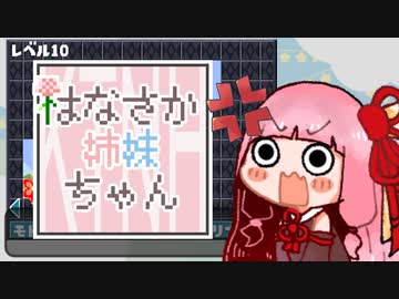 【ハナノパズル】はなさか姉妹ちゃん