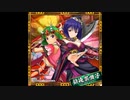 【戦国乙女】百花繚乱【LEGEND BATTLE】