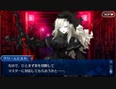 【FGO】急に途中から始めるFGO実況　アークティック・サマーワールド　part23