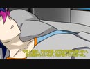 遊戯王のキャラ達でクトゥルフ3　1(準備･導入フェイズ)