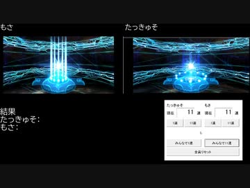 【FGO】2人で水着スカディを出るまで回す