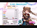 マスプラLv29 世界滅亡 or KISS　MAXコンボ692　※環境依存曲