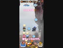 実況 ドラクエけしケシ イベントモード ダイの大冒険 コラボ 第4弾 クリアまでやってみる。 ステージ 2-1 ～ 2-5    vol.23