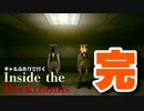 ギャル二人で行くInsidetheBackroom【ゲーム実況】