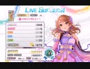マスプラLv30 メルヘンデビュー！　MAXコンボ676
