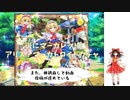 【東方LW】【斑にマーガレット】アリス・マーガトロイドガチャ