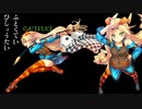 [オリジナル曲] 不特定飛翔体 / Unity_Chang